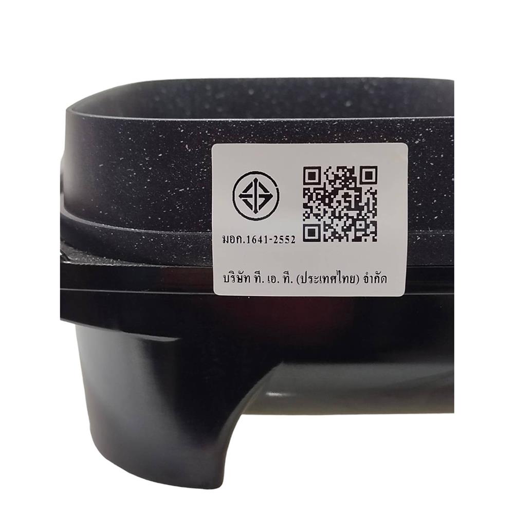 เตาบาร์บิคิว WAY U WU-839