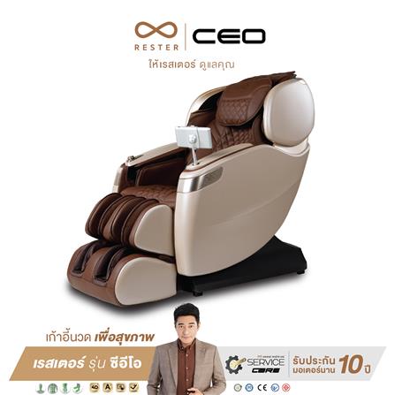เก้าอี้นวดไฟฟ้า RESTER CEO EC-628K สีทอง_11