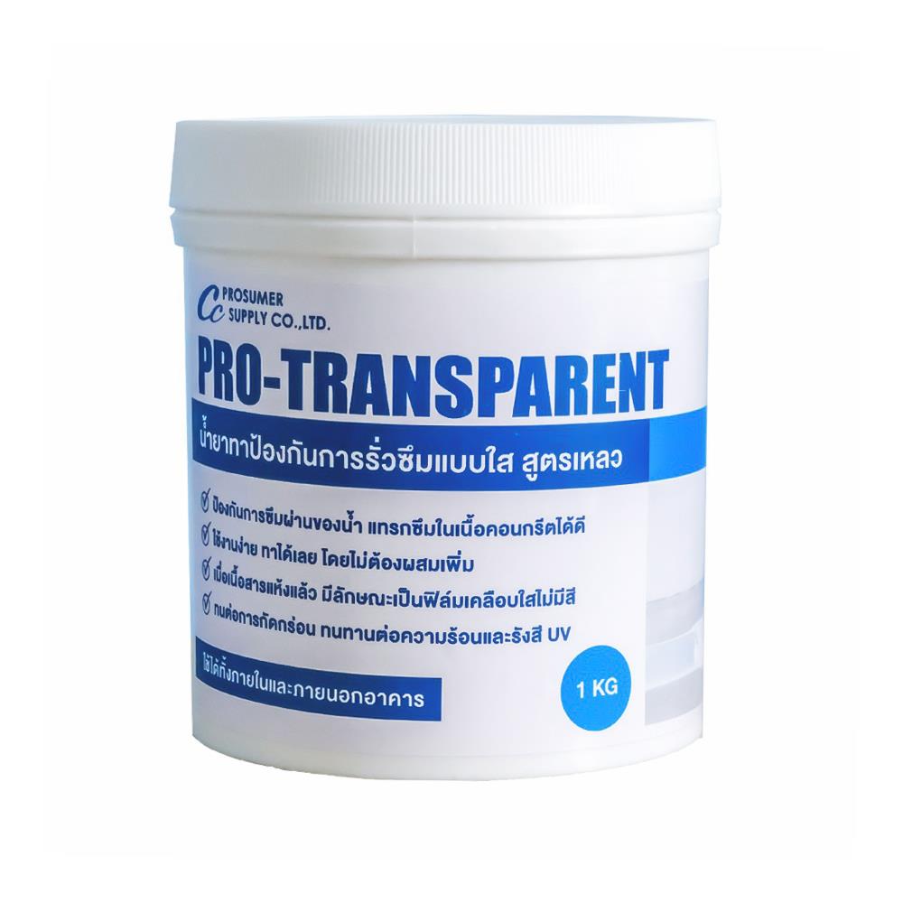 น้ำยาเคลือบกันซึม PROSUMER สูตรเหลว 1 กก._1