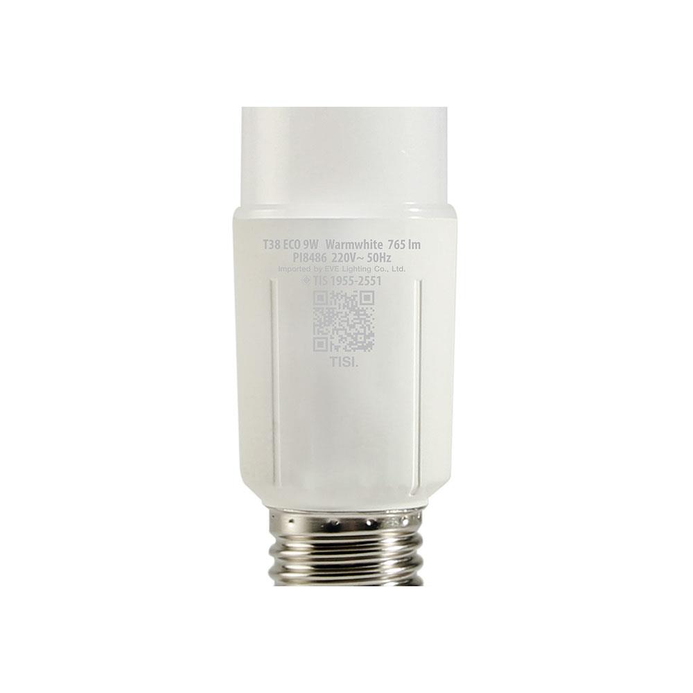 หลอด LED EVE T38 ECO 9 วัตต์ WARMWHITE E27