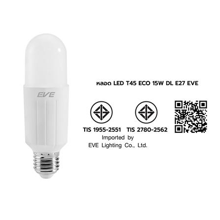 หลอด LED EVE T45 ECO 15 วัตต์ DAYLIGHT E27_8