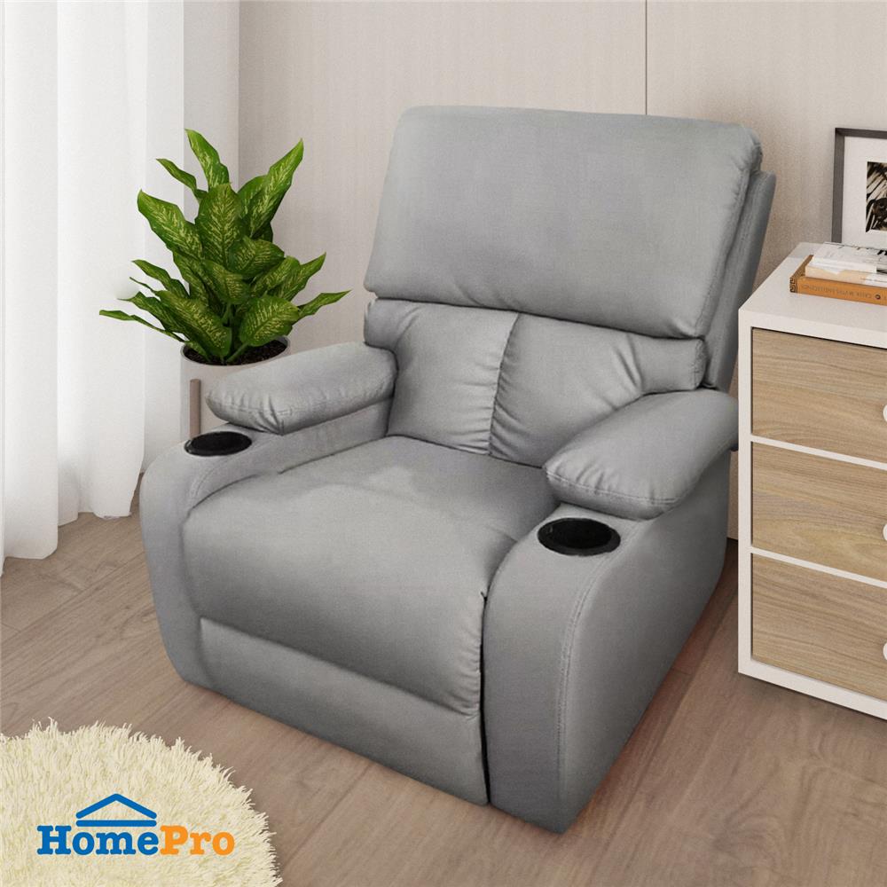 เก้าอี้ปรับเอนนอน FURDINI CLEO สีเทาอ่อน