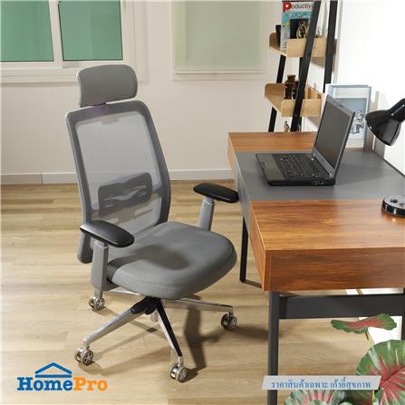 เก้าอี้สำนักงาน FURDINI DOMINIC ตาข่าย/ผ้า สีเทา_13