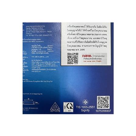 ดาวน์ไลท์ LED PHILIPS WIZ CONNECTED 4 นิ้ว 9 วัตต์ DAYLIGHT/COOL WHITE/WARM WHITE สีขาว_6