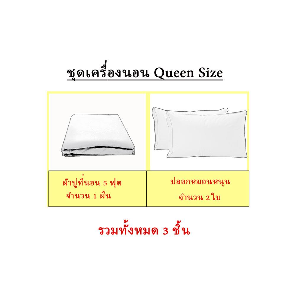 ชุดผ้าปูที่นอน 5 ฟุต 3 ชิ้น EXOTICA 31XP SWBL