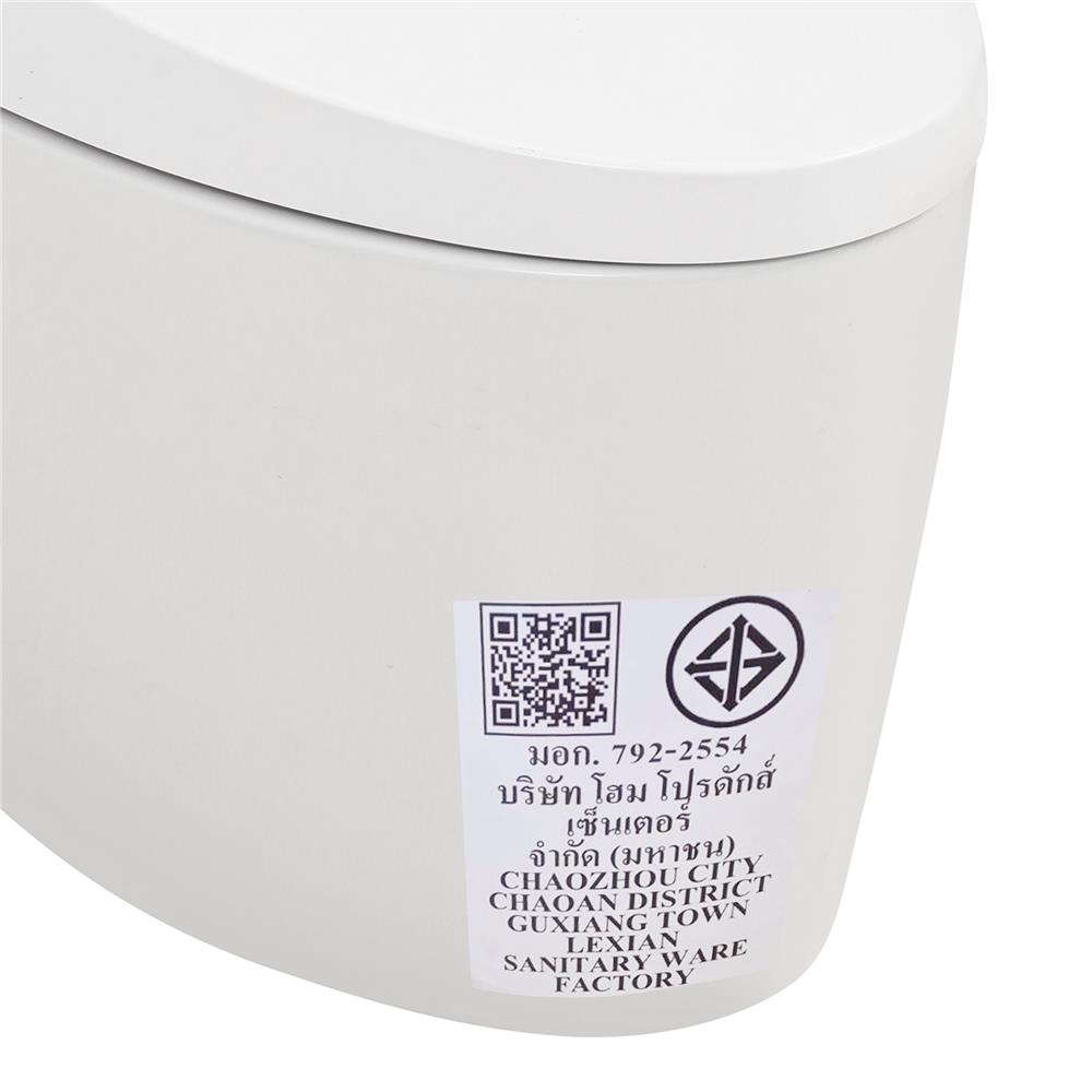 สุขภัณฑ์อัตโนมัติ MOYA PLUS LX-ST007 5 ลิตร สีขาว