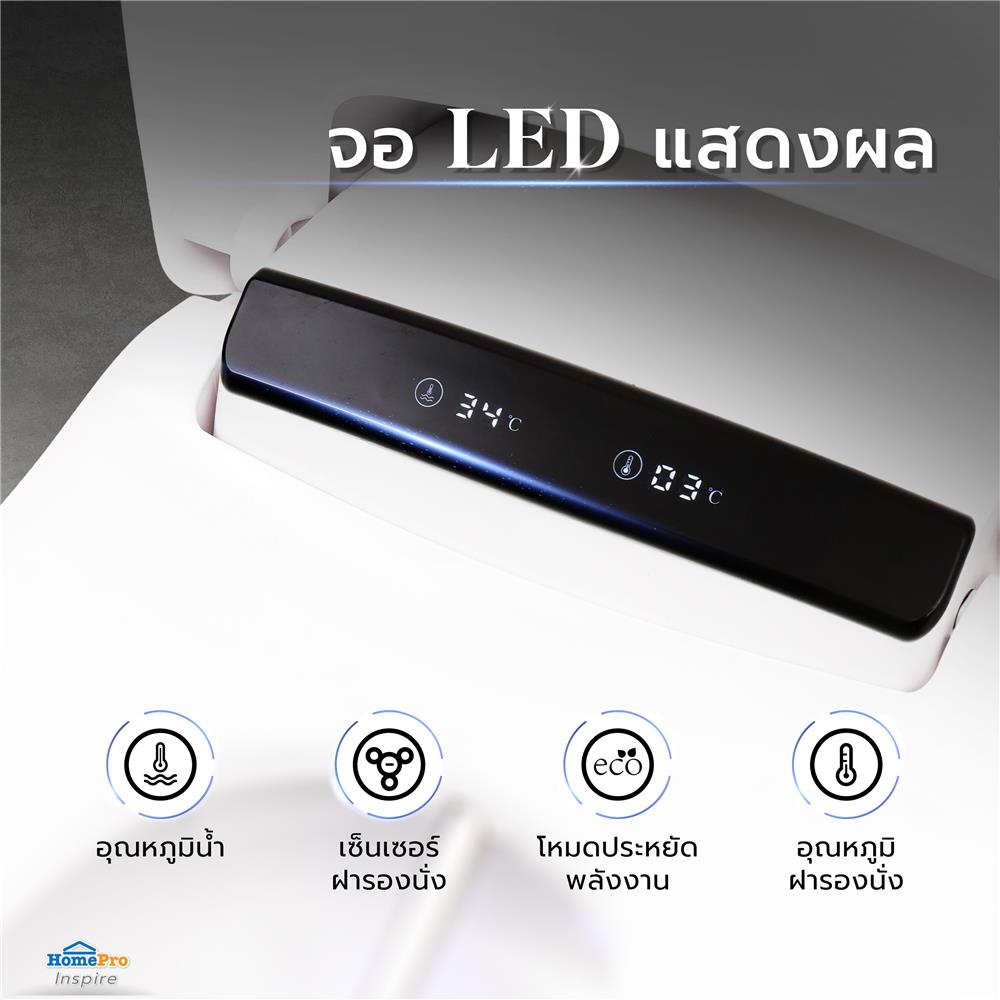 สุขภัณฑ์อัตโนมัติ MOYA PLUS LX-ST007 5 ลิตร สีขาว