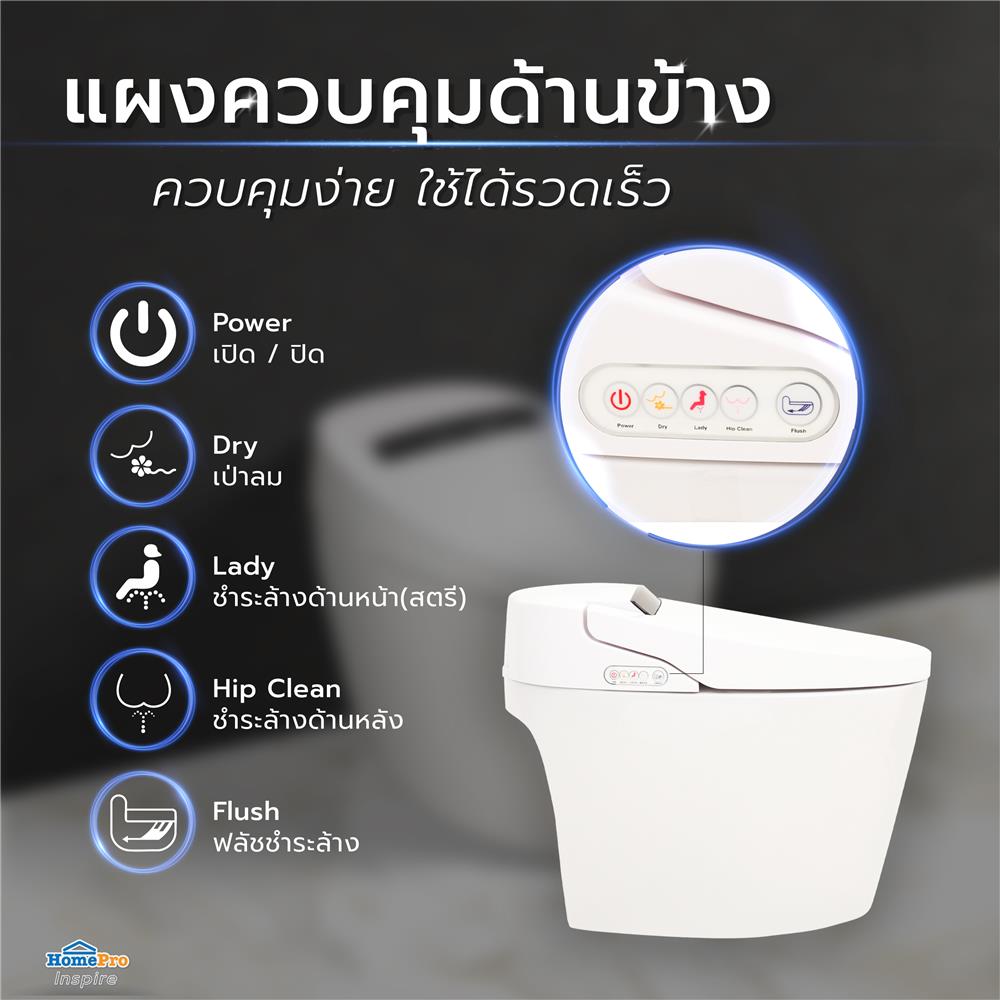 สุขภัณฑ์อัตโนมัติ MOYA PLUS LX-ST007 5 ลิตร สีขาว