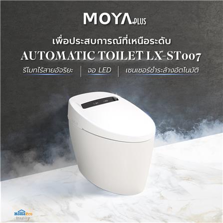 สุขภัณฑ์อัตโนมัติ MOYA PLUS LX-ST007 5 ลิตร สีขาว_5