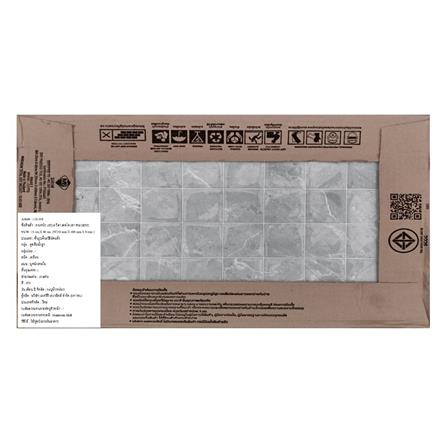 กระเบื้องผนัง 10x16 นิ้ว COTTO ริตา เดคโค เทา PM (ION)_7