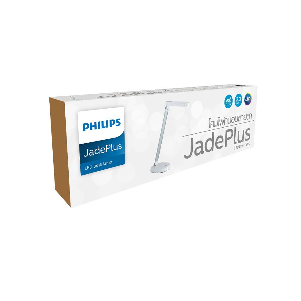 ไฟอ่านหนังสือ LED PHILIPS JADEPLUS 2.3 วัตต์ COOLWHITE สีขาว