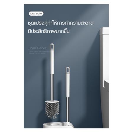 ชุดแปรงล้างสุขภัณฑ์พร้อมฐาน 2 IN 1 ACCO NAMI สีขาว_8