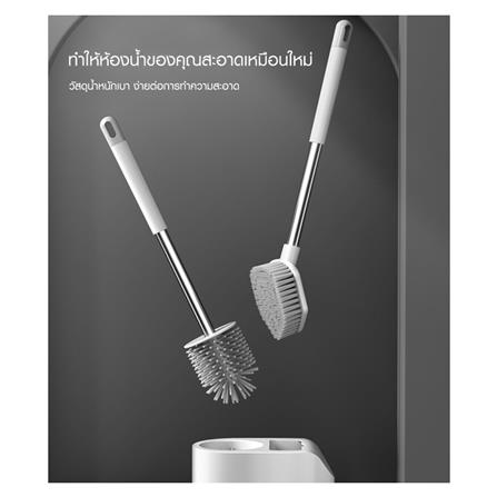 ชุดแปรงล้างสุขภัณฑ์พร้อมฐาน 2 IN 1 ACCO NAMI สีขาว_9