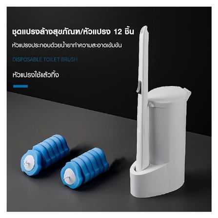 ชุดแปรงล้างสุขภัณฑ์/หัวแปรง 12 ชิ้น ACCO NAMI สีขาว_4