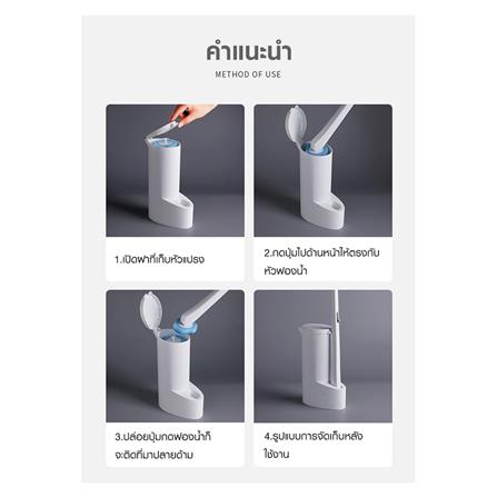 ชุดแปรงล้างสุขภัณฑ์/หัวแปรง 12 ชิ้น ACCO NAMI สีขาว_8