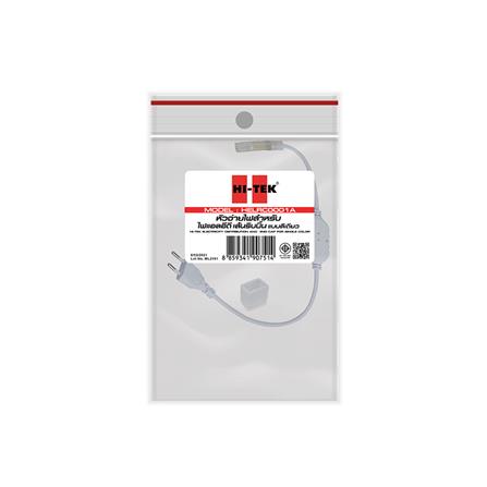 อุปกรณ์หัวจ่ายไฟเส้น LED HI-TEK แสงเดียว_1