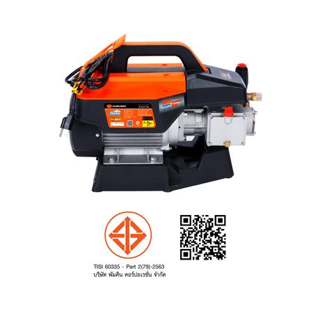 เครื่องฉีดน้ำ PUMPKIN BERLIN (INDUCTION MOTOR) 170 บาร์ 2300 วัตต์_4