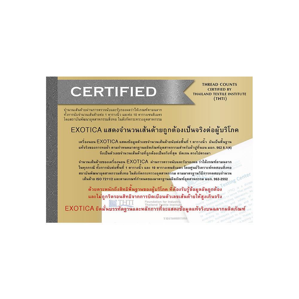 ชุดผ้าปูที่นอน 3.5 ฟุต 2 ชิ้น EXOTICA 31XP KGBE