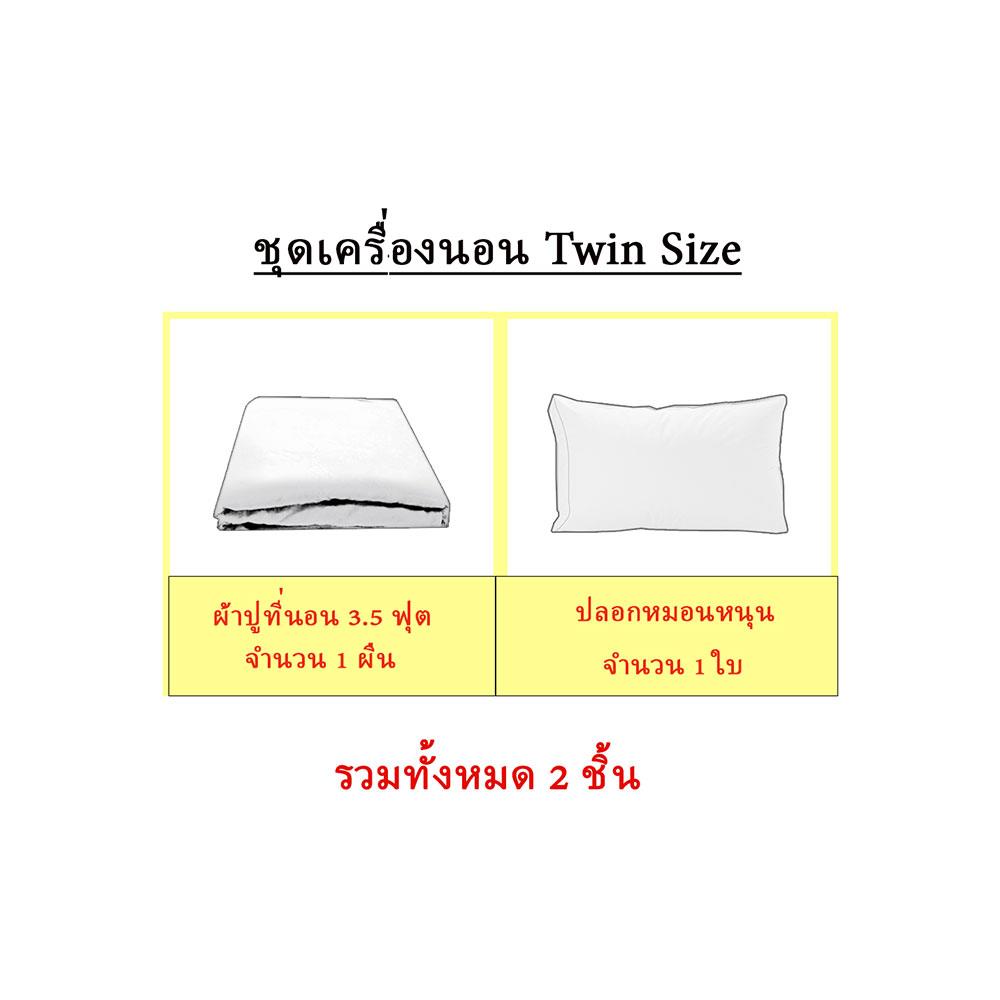 ชุดผ้าปูที่นอน 3.5 ฟุต 2 ชิ้น EXOTICA 31XP KGBE