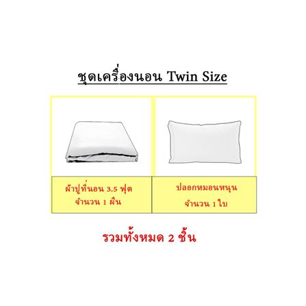 ชุดผ้าปูที่นอน 3.5 ฟุต 2 ชิ้น EXOTICA 31XP KGBE_8
