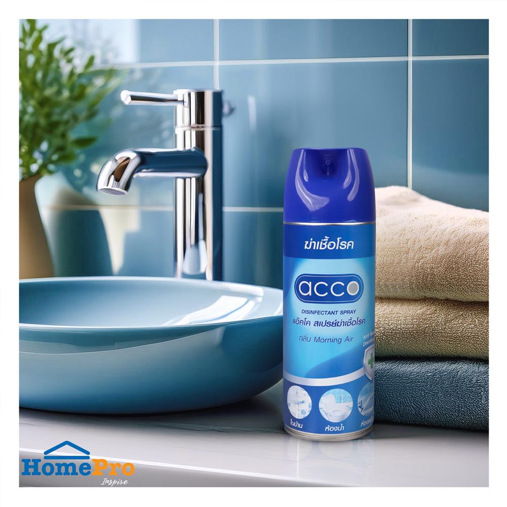 สเปรย์ฆ่าเชื้อ ACCO MORNING AIR 230 มล.