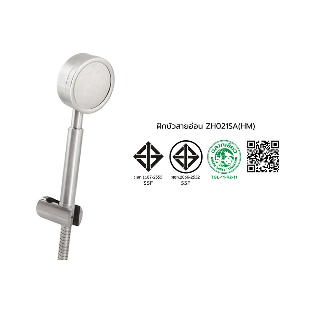 ชุดฝักบัวสายอ่อน 1 ระดับ COTTO ZH021SA(HM) สเตนเลส