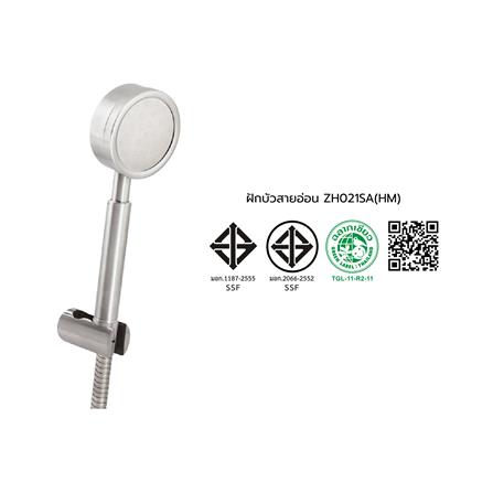 ชุดฝักบัวสายอ่อน 1 ระดับ COTTO ZH021SA(HM) สเตนเลส_2