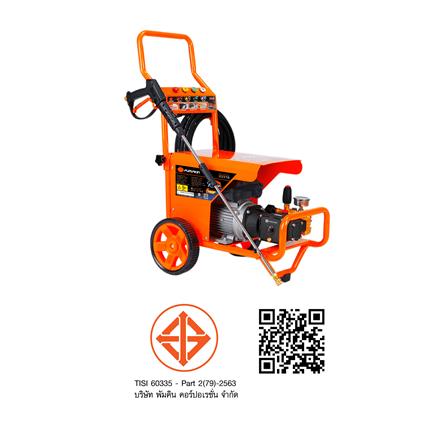 เครื่องฉีดน้ำ PUMPKIN ROME 200 บาร์ 3500 วัตต์_3