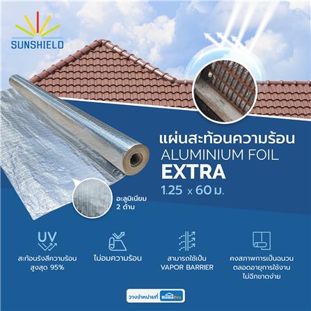 แผ่นสะท้อนความร้อน SUNSHIELD EXTRA 1.25X60 เมตร 2 ด้าน_5