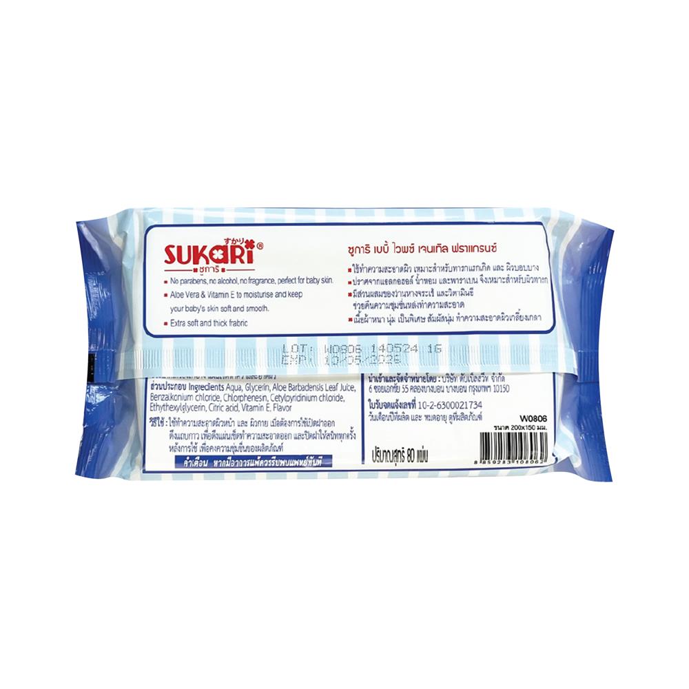 ผ้าเช็ดทำความสะอาด SUKARI BABY CLEAN GENTLE 80 แผ่น