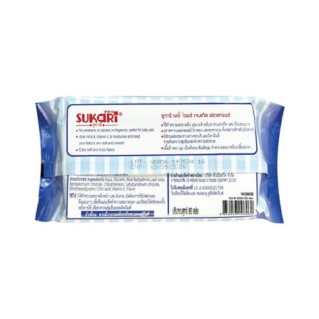 ผ้าเช็ดทำความสะอาด SUKARI BABY CLEAN GENTLE 80 แผ่น_2