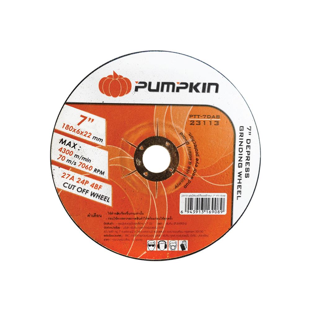 แผ่นไฟเบอร์เจียรเหล็กสีดำหนา PUMPKIN PTT-7DAB 7 นิ้ว สีดำ