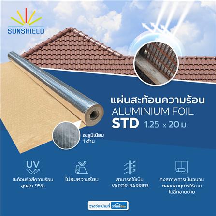 แผ่นสะท้อนความร้อน SUNSHIELD STD 1.25X20 เมตร 1 ด้าน_5