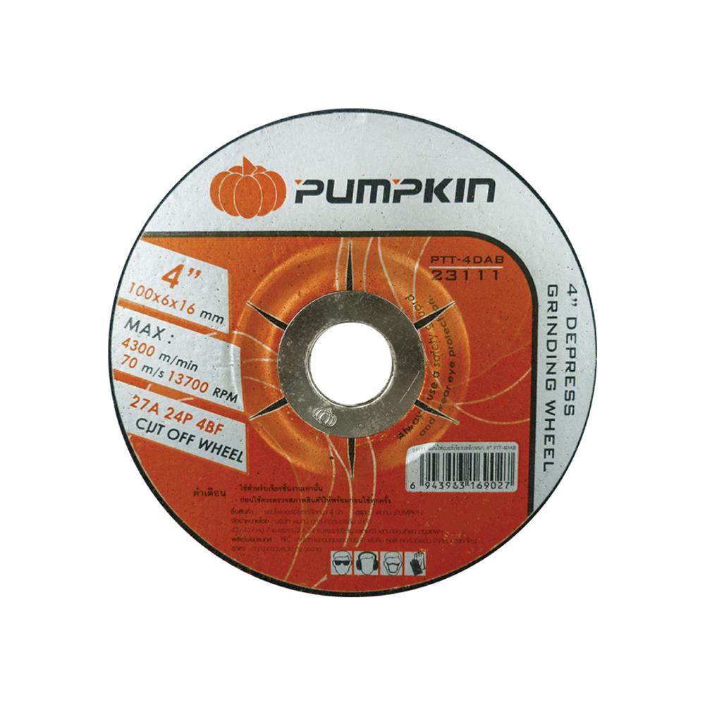 แผ่นไฟเบอร์เจียรเหล็ก PUMPKIN หนา 4 นิ้ว สีดำ