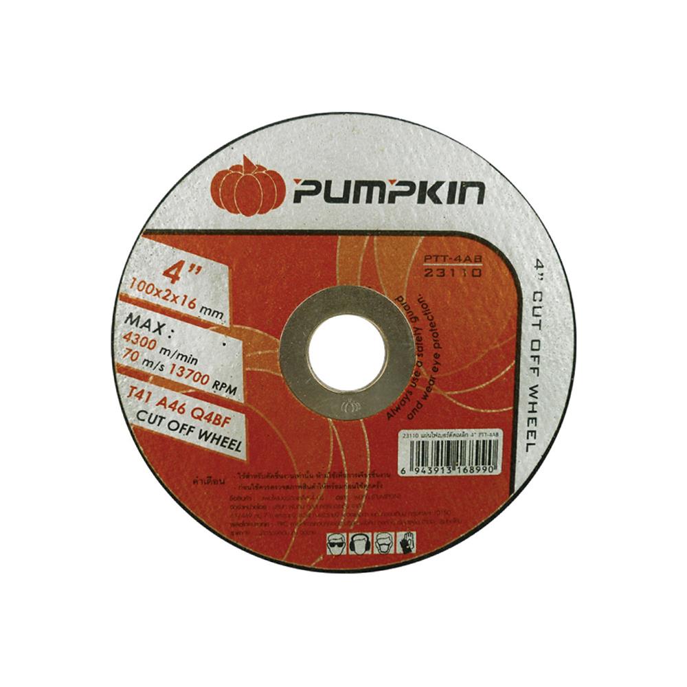 ใบตัด PUMPKIN PTT-4AB 23110 4 นิ้ว x 2 มม. สีดำ
