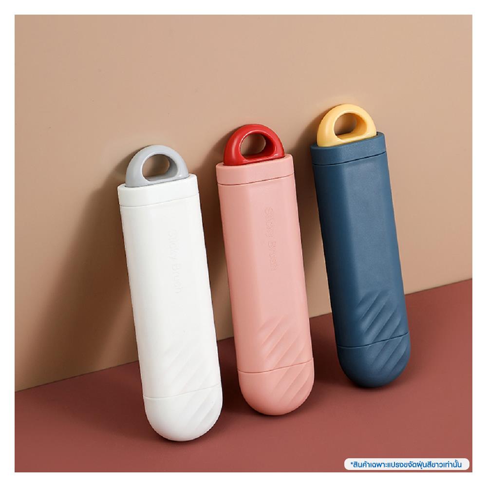 แปรงขจัดฝุ่นไฟฟ้าสถิตแบบพกพา ACCO STICKY สีขาว