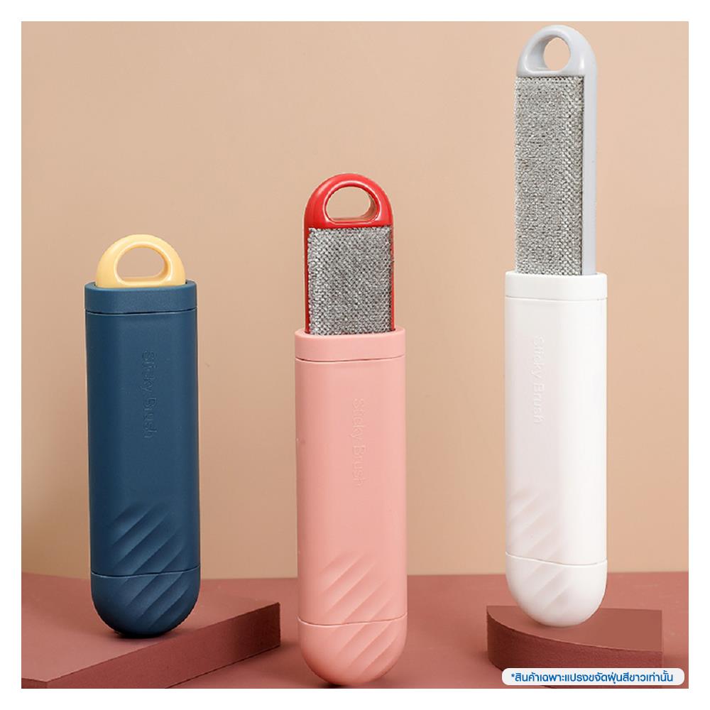 แปรงขจัดฝุ่นไฟฟ้าสถิตแบบพกพา ACCO STICKY สีขาว