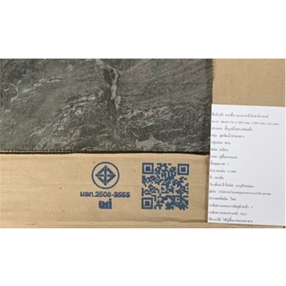 กระเบื้องพื้น 16x16 นิ้ว DURAGRES ดานิโล่ เทาเข้ม A 0.96 ตร.ม.