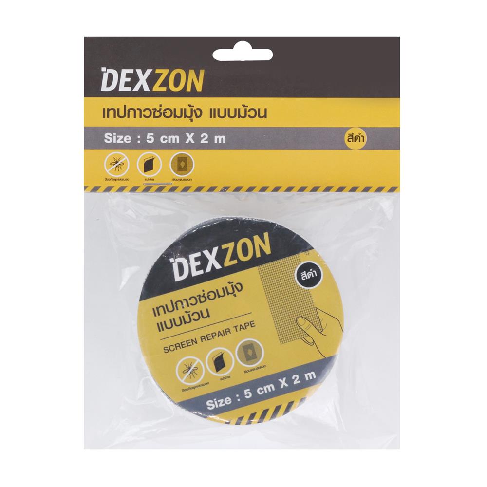 เทปกาวซ่อมมุ้ง แบบม้วน DEXZON 5 ซม.X2 ม. สีดำ