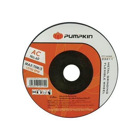 แผ่นไฟเบอร์เจียรเหล็ก บาง PUMPKIN AC NO.60 4 นิ้ว