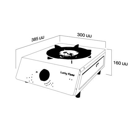 เตาแก๊สตั้งโต๊ะ 1 หัวแก๊ส LUCKY FLAME AT-141_2