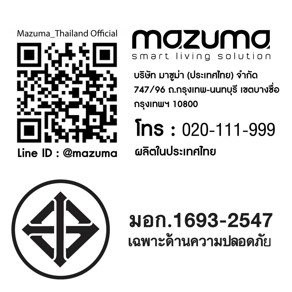 เครื่องทำน้ำอุ่น MAZUMA MIRACLE BLUE 4500 วัตต์ สีนํ้าเงิน