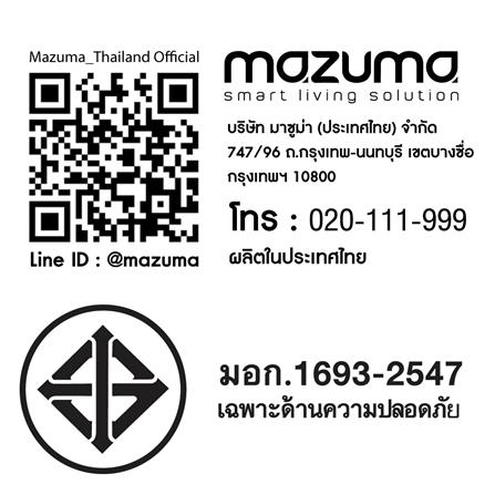 เครื่องทำน้ำอุ่น MAZUMA MIRACLE BLUE 4500 วัตต์ สีนํ้าเงิน_7