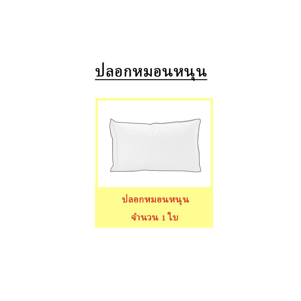 ปลอกหมอนหนุน EXOTICA 31XP KGCT