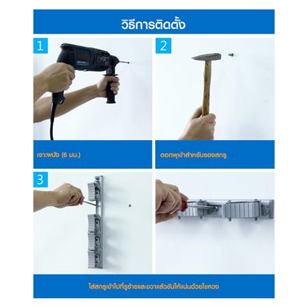 ที่เก็บอุปกรณ์ทำความสะอาดเจาะผนัง ACCO สีเทา_5