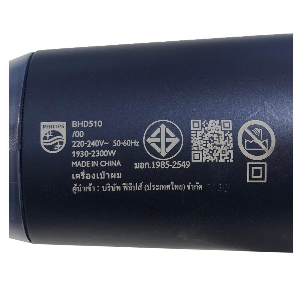 ไดร์เป่าผม PHILIPS BHD510/00 2,300 วัตต์