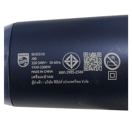 ไดร์เป่าผม PHILIPS BHD510/00 2,300 วัตต์_2