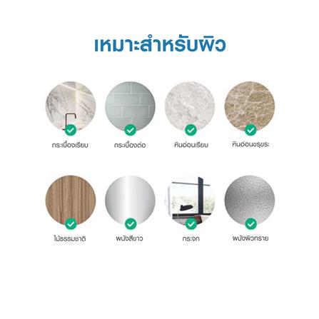 ที่เก็บอุปกรณ์ทำความสะอาดติดผนัง ACCO ABC6 สีขาว/เทา_6