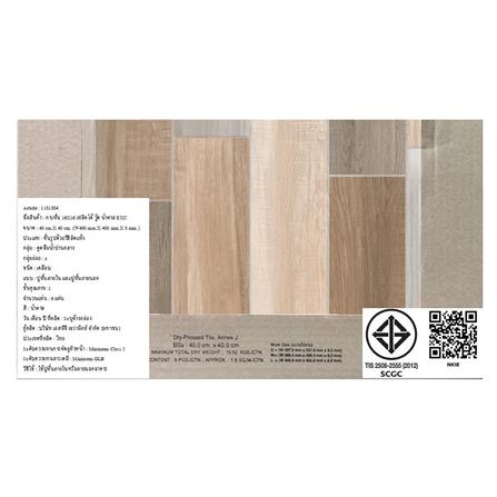 กระเบื้องพื้น 16x16 นิ้ว TARA เฟลิตโต้ วู๊ด น้ำตาล PM 0.96M2_5