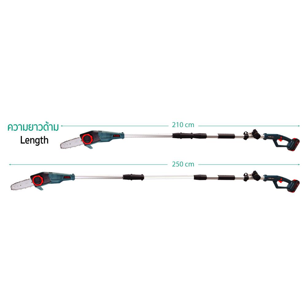เครื่องตัดแต่งกิ่งไม้ไร้สาย (พร้อมแบตเตอรี่) SUMO CPC777-3 20 โวลต์